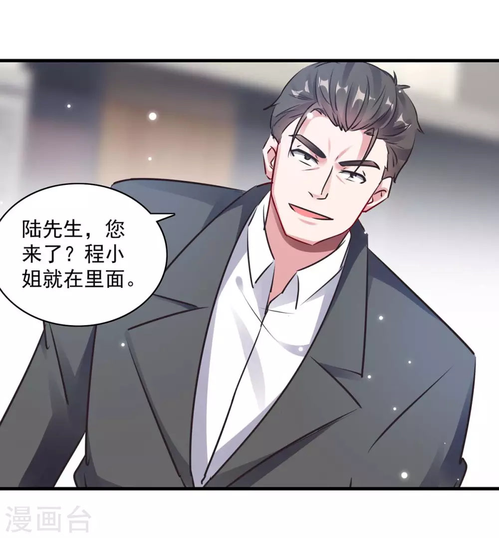 第174话 找上门来3