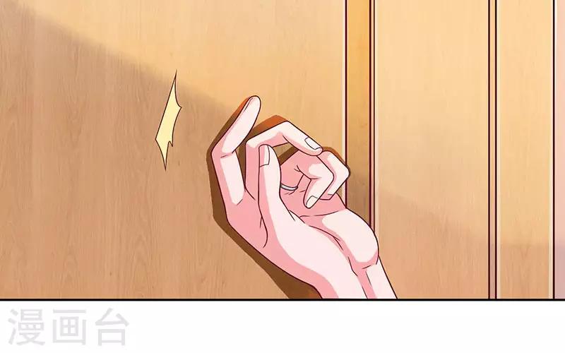 第18话 念念不忘16