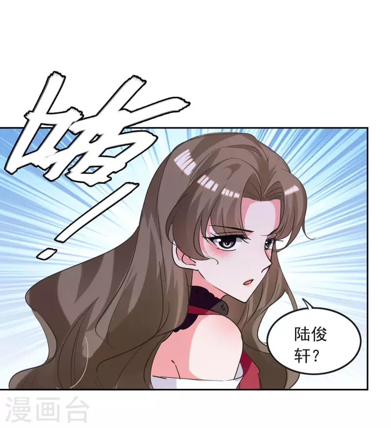 第210话 试探7