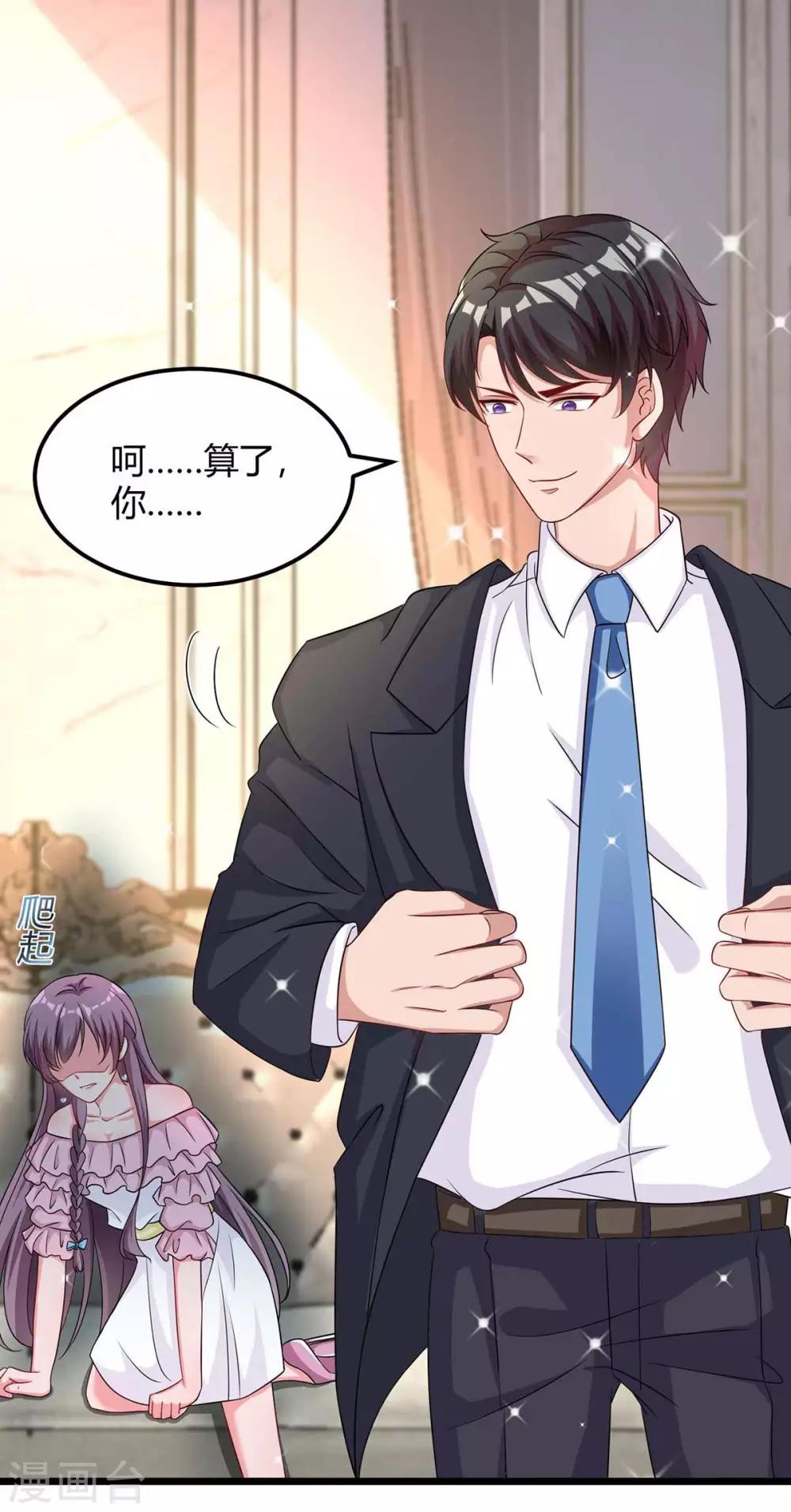 第150话 给点教训20