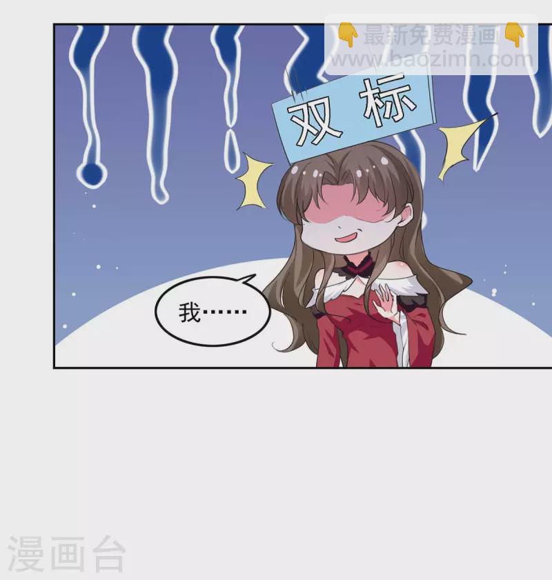 第221话 抢救沈君瑶14