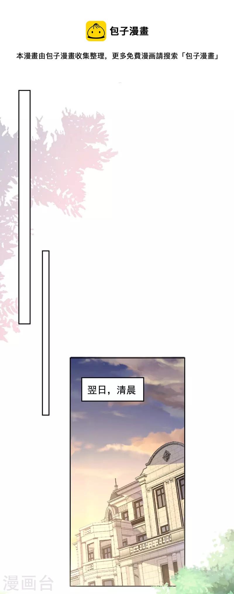 第262话 妈，我是漓月啊0