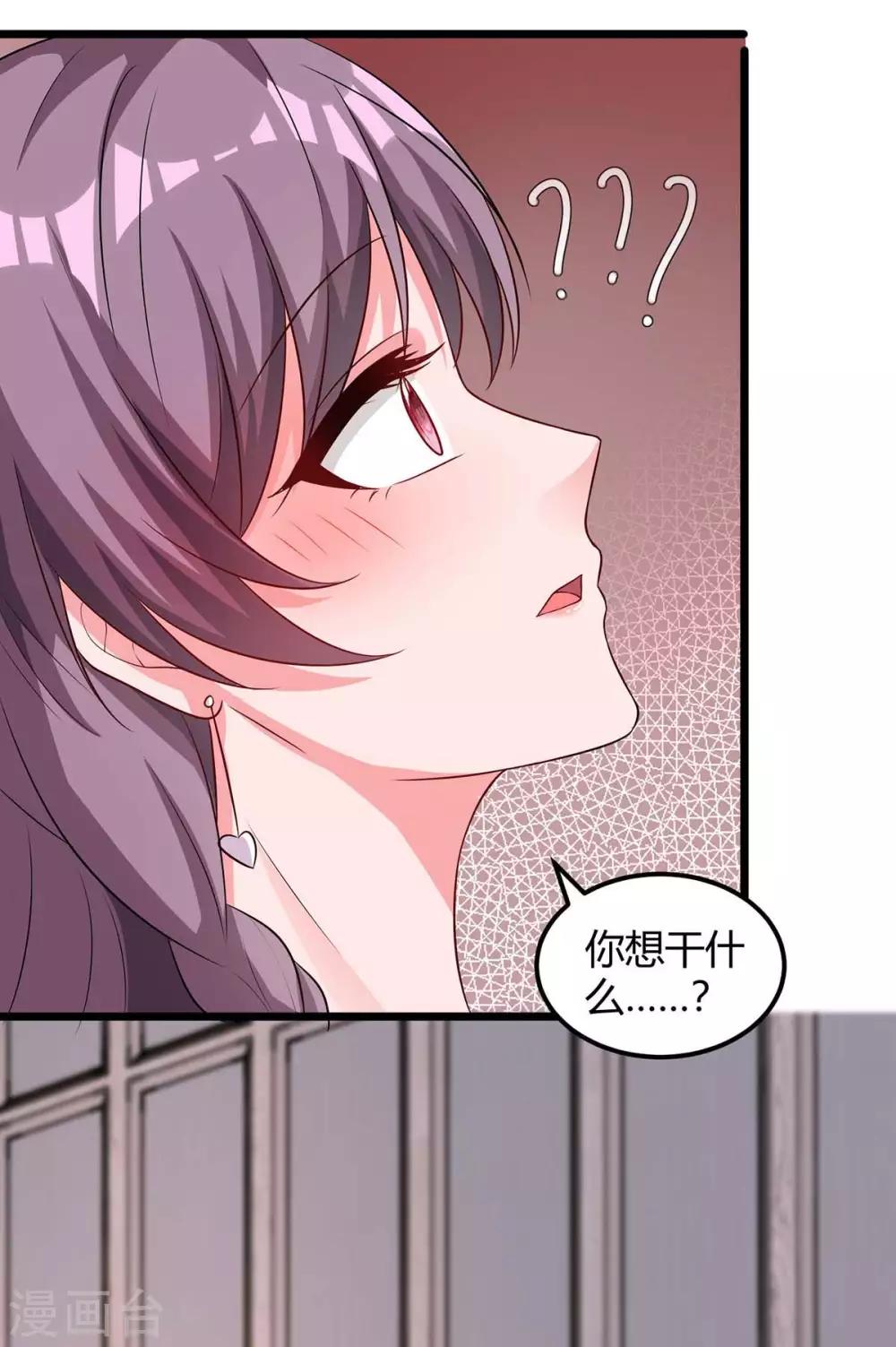 第150话 给点教训10
