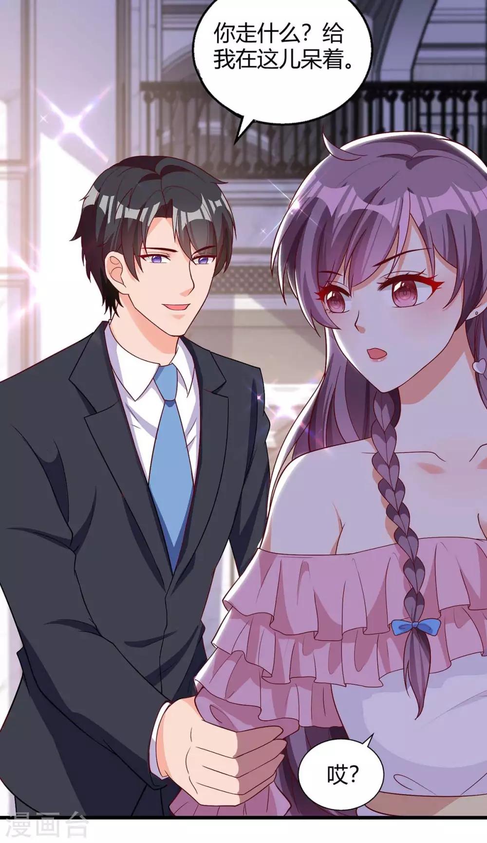 第149话 回家算帐28
