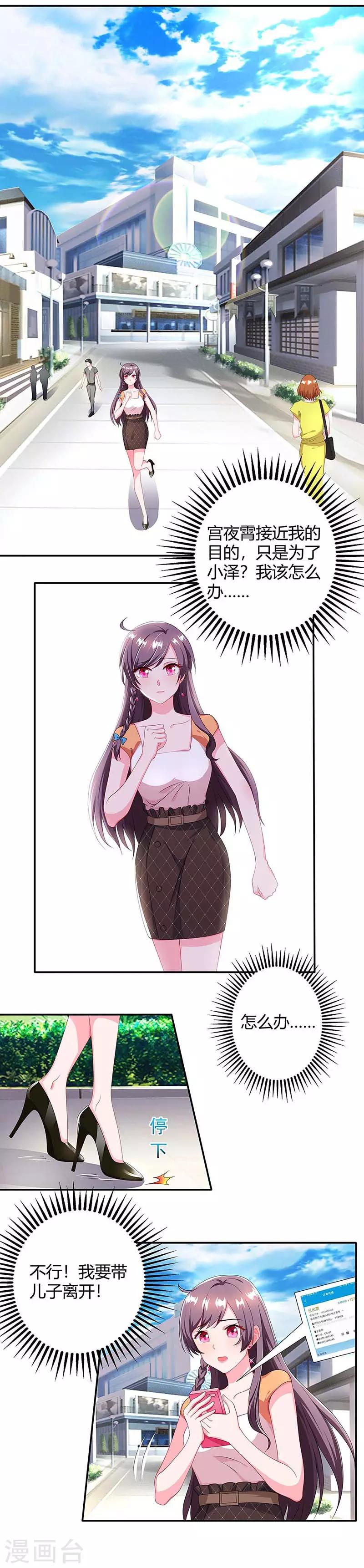 第83话 误会大了0
