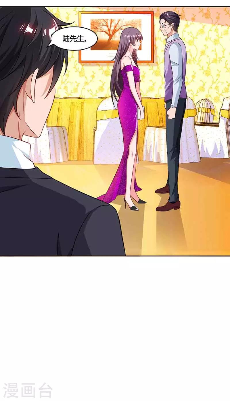第49话 打草惊蛇15