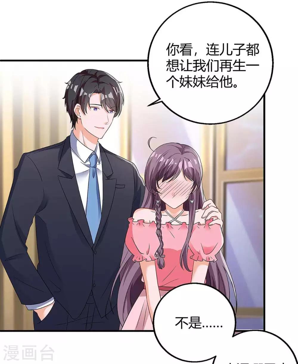 第127话 抄袭16