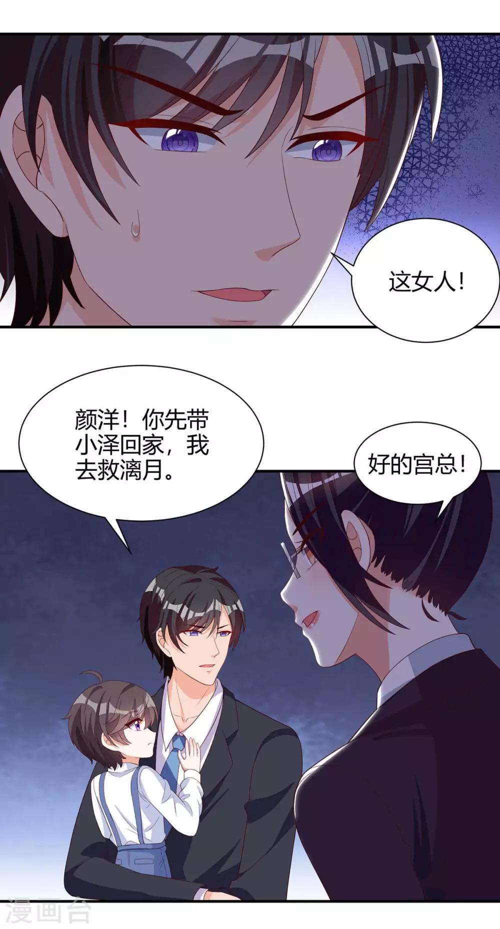 第148话 必死无疑12