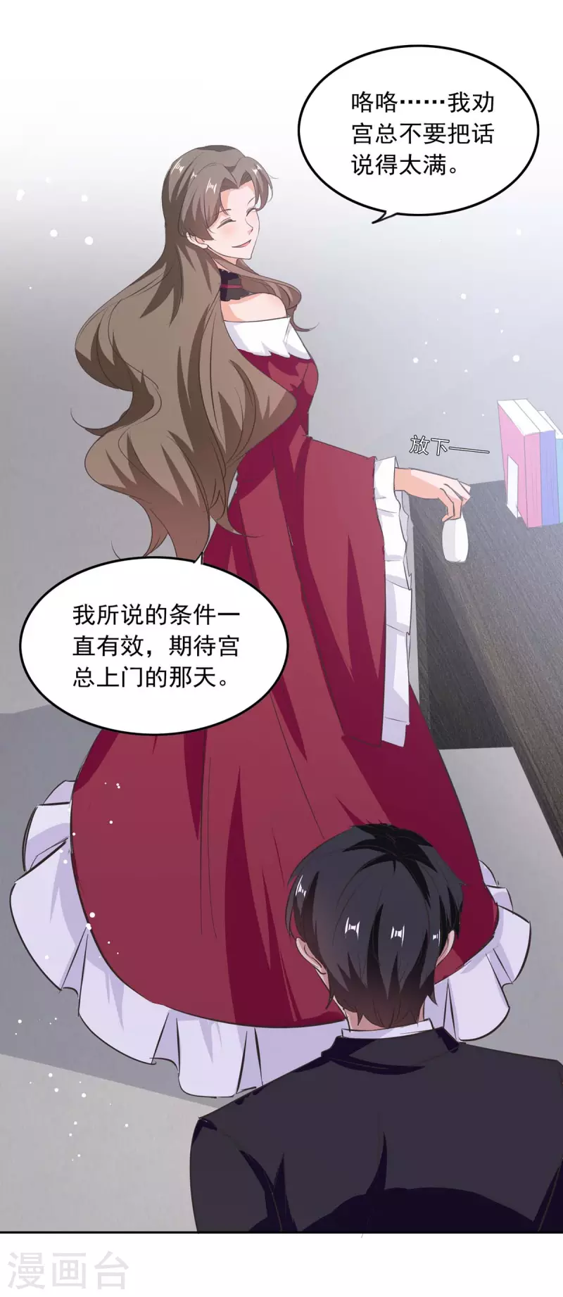 第203话 药1