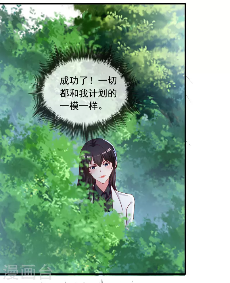 第268话 你千万不能有事啊5