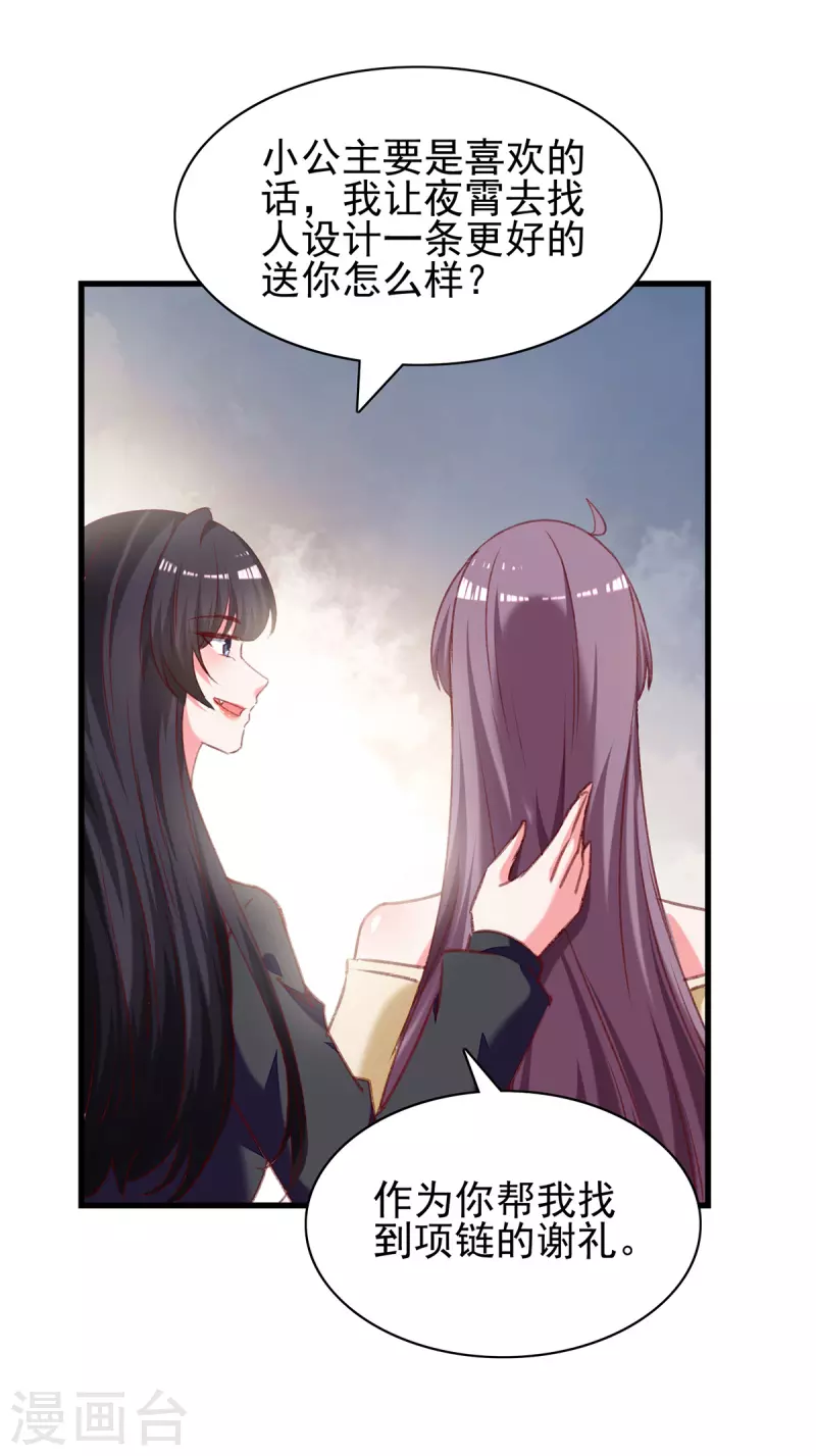 第290话 太让我失望了6