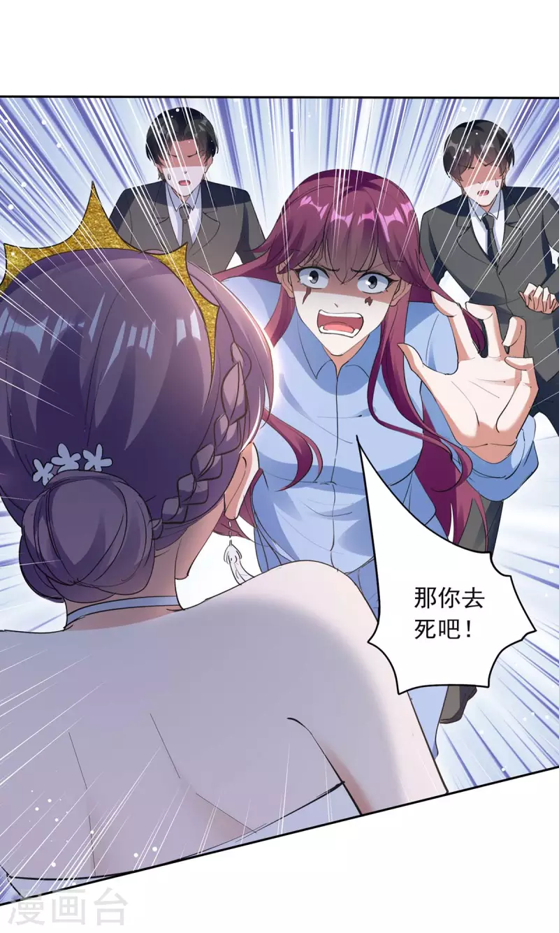第220话 杀人灭口23