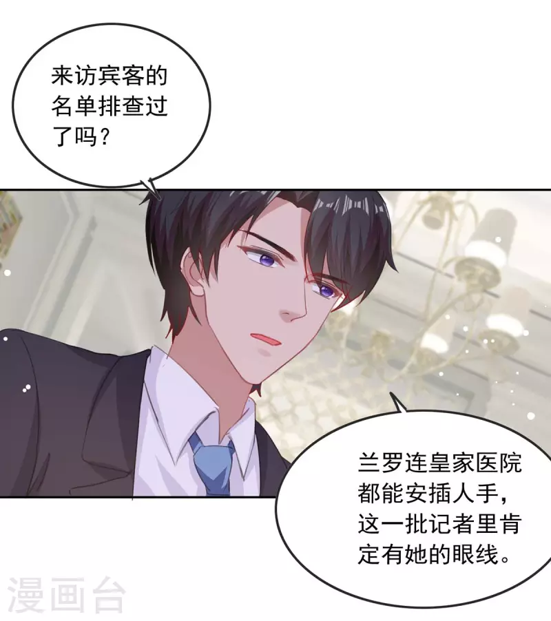 第215话 全面戒严12