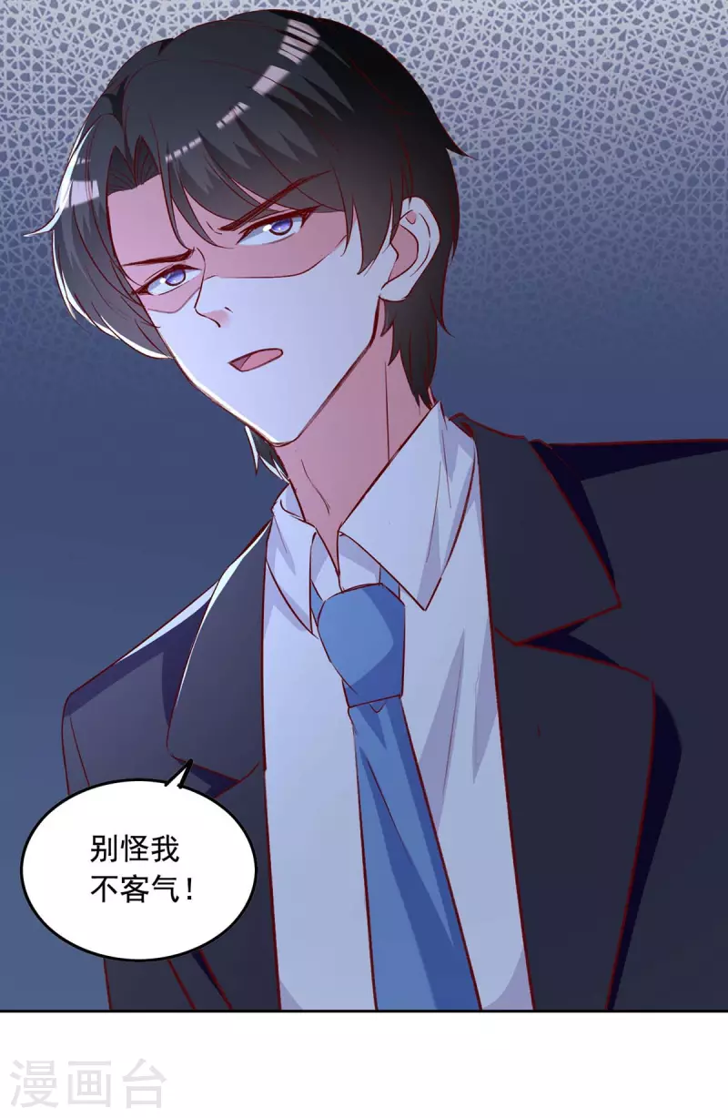 第242话 你终于承认了8