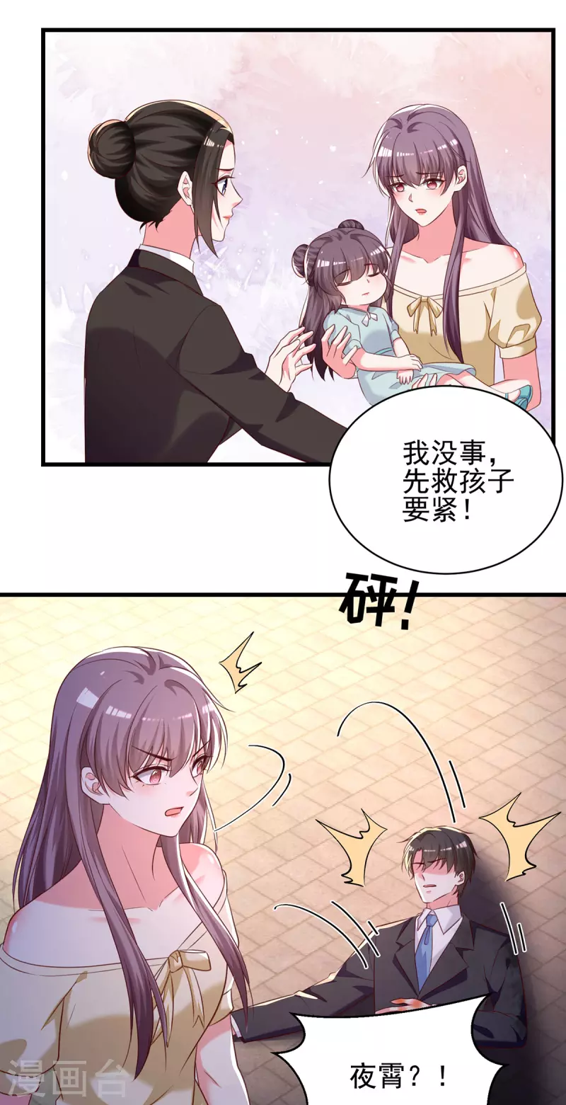第298话她心里是有我的5