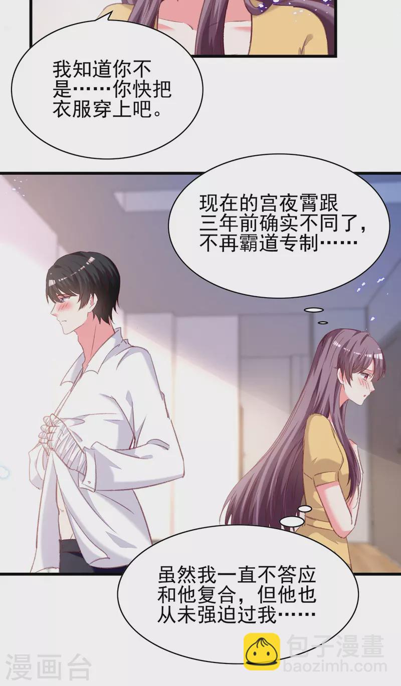 第306话灭口18