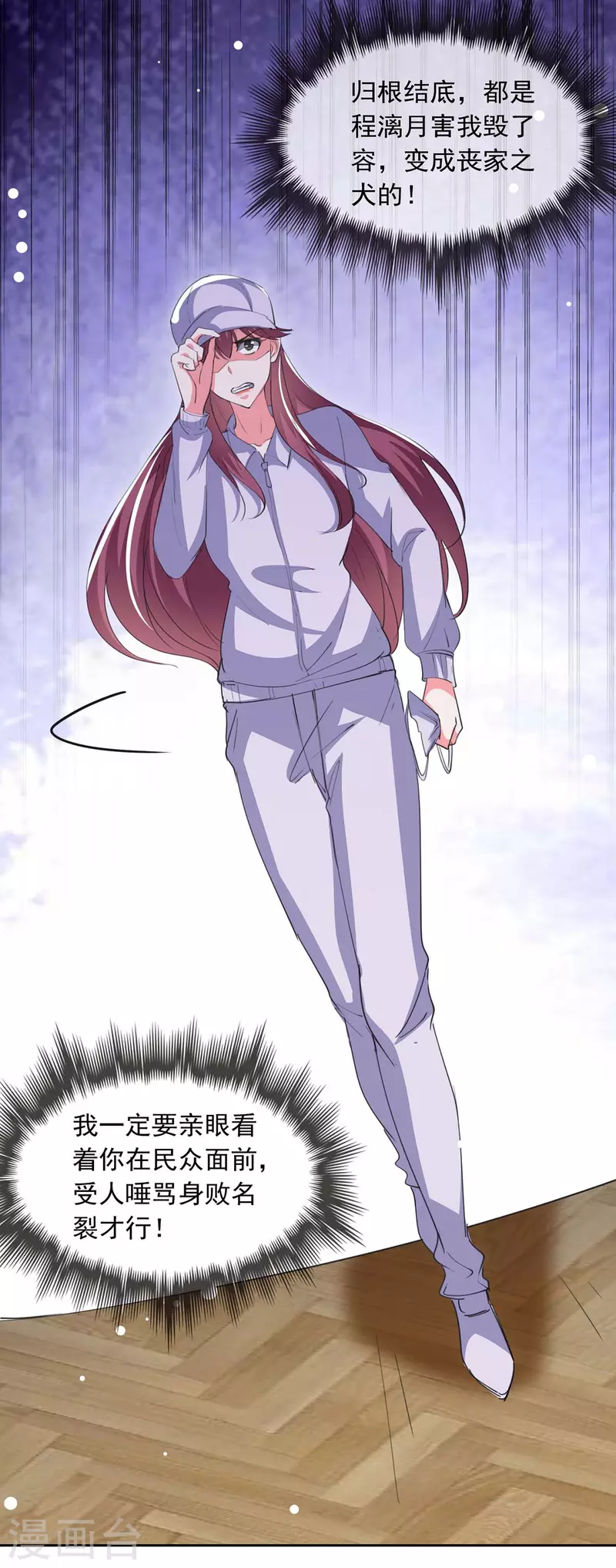 第215话 全面戒严7