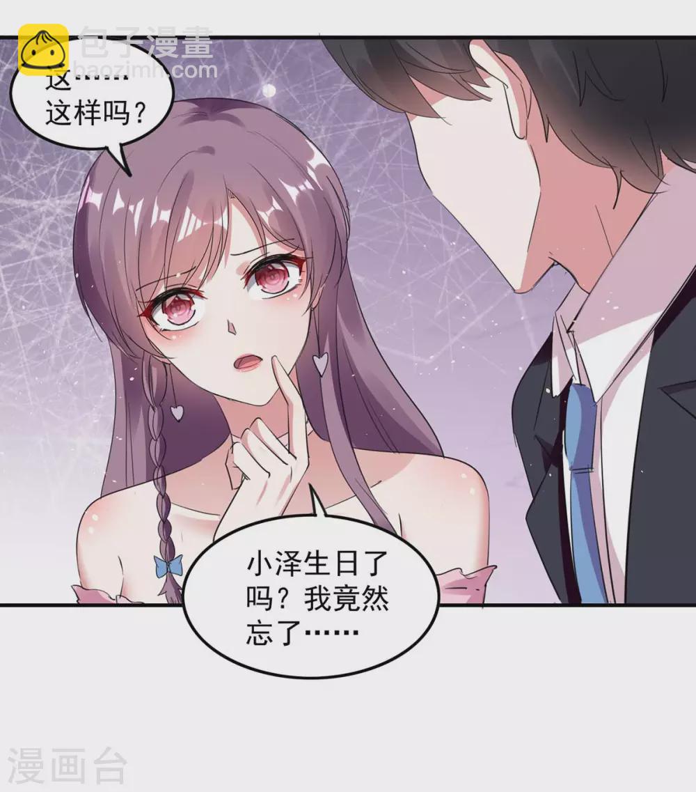 第167话 发病了14