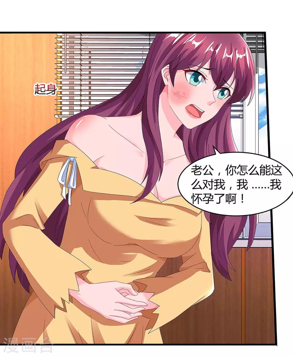 第105话 爷爷病重4