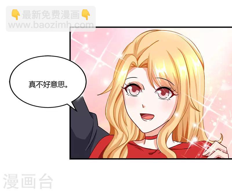第58话 背着妈咪做坏事！6
