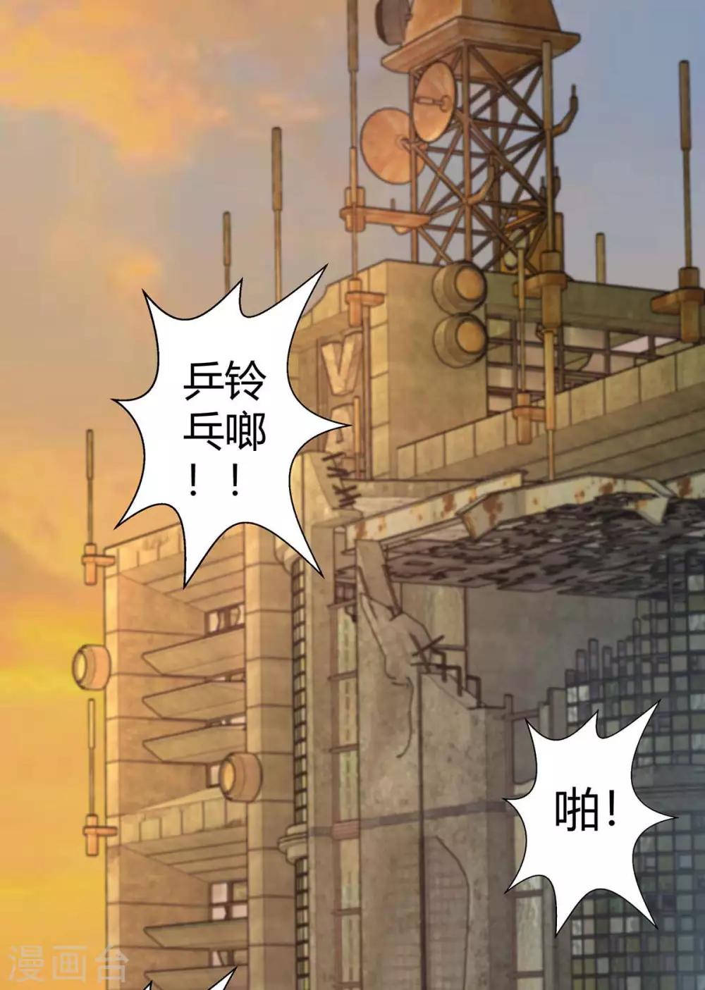 第149话 回家算帐14