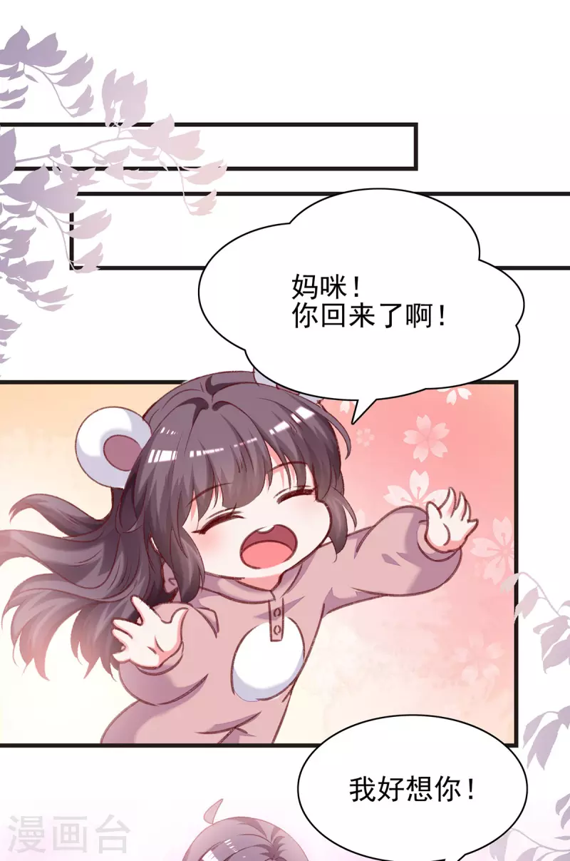 第293话收下项链18