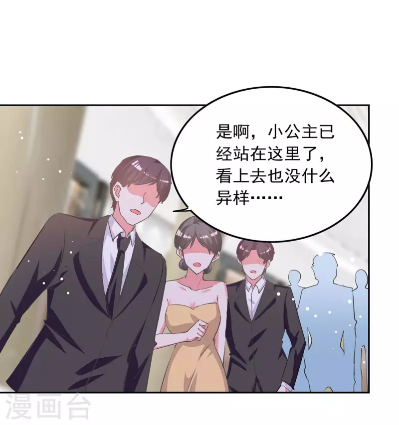 第216话 两方对质26