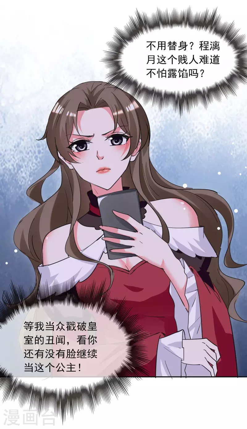 第216话 两方对质8