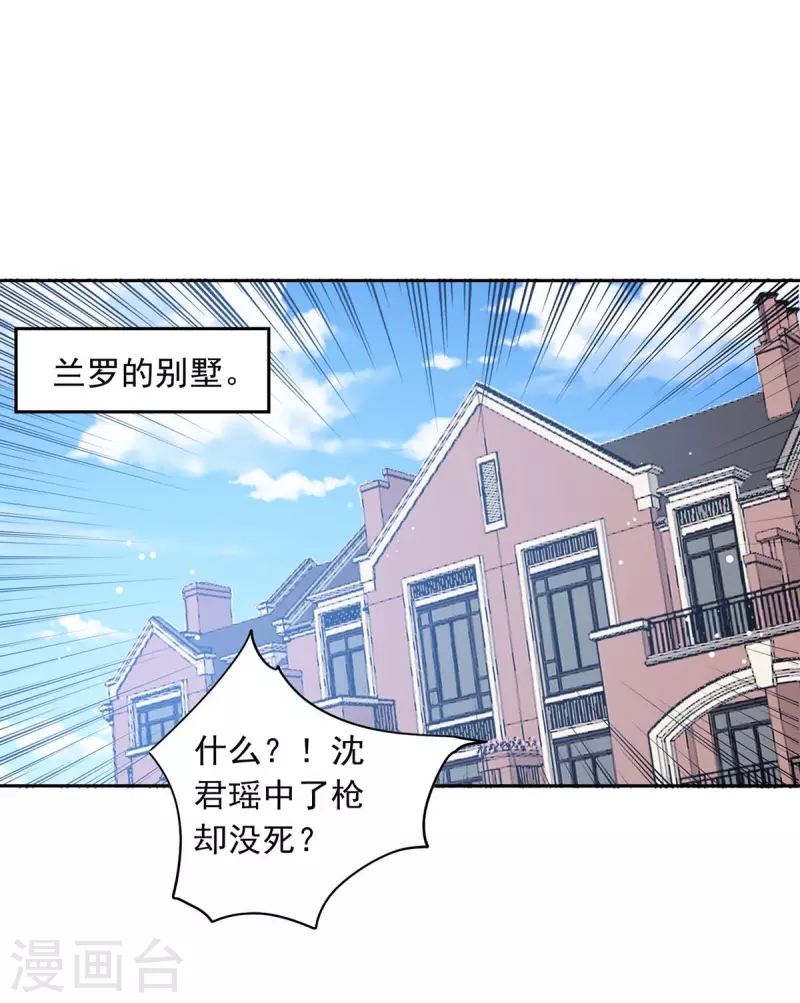 第222话 她必须死5