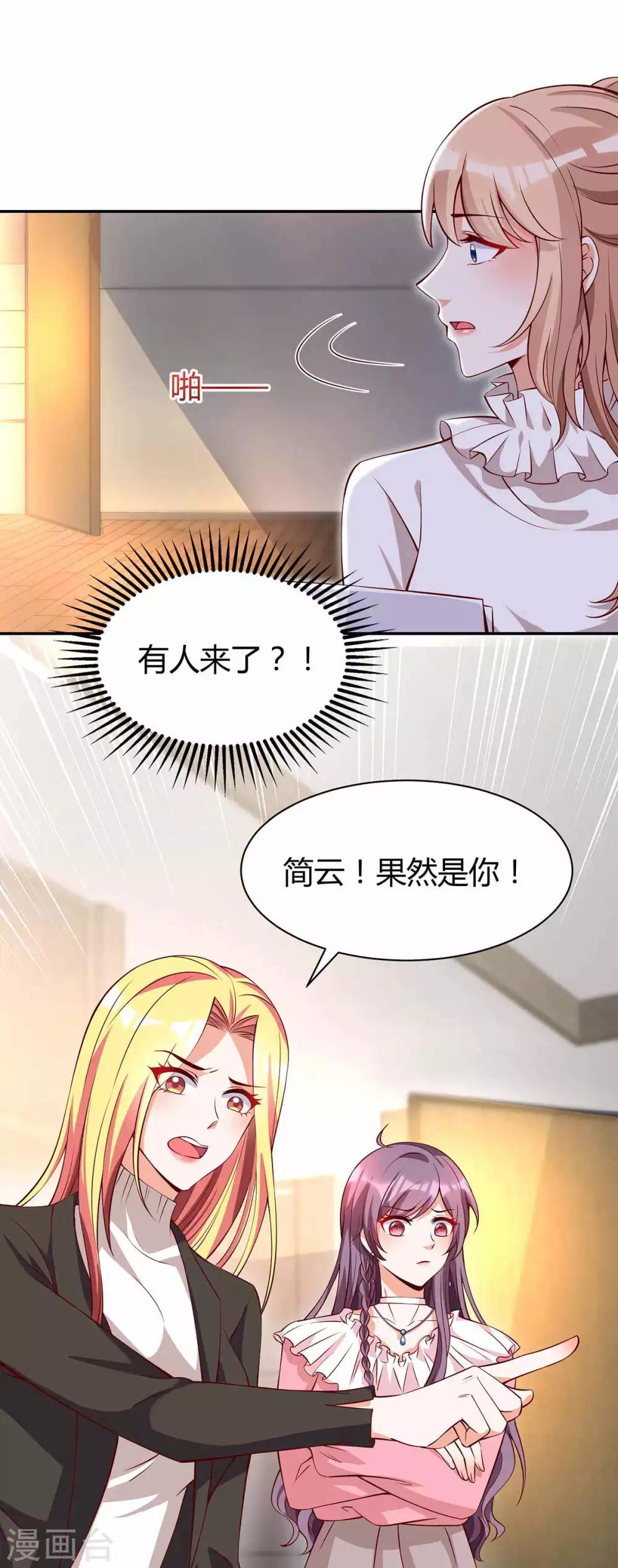 第130话 罪魁祸手0