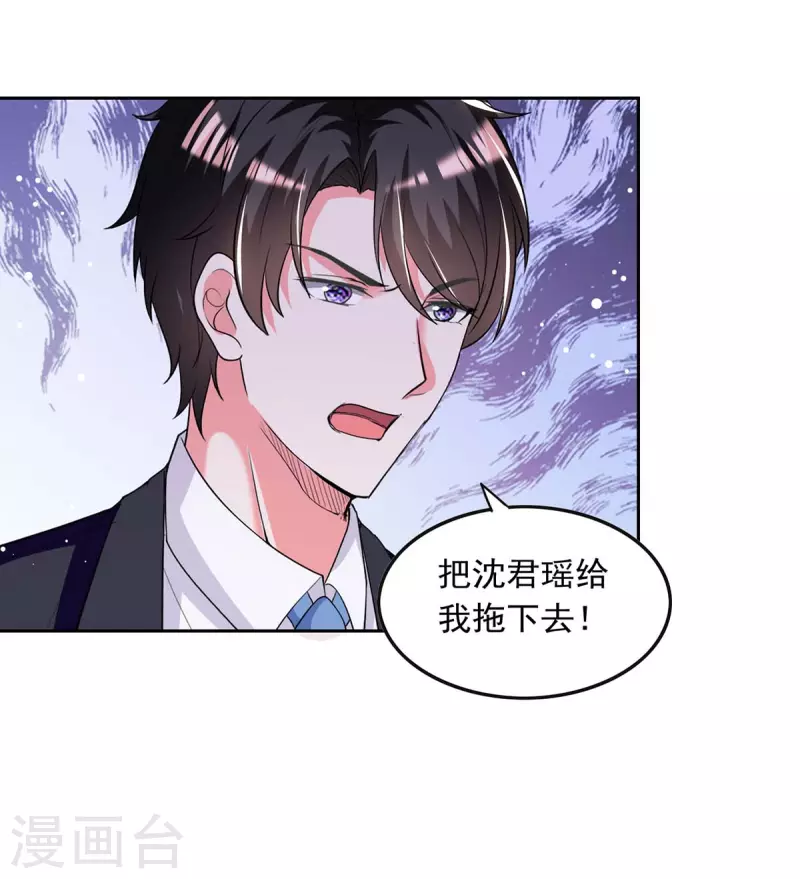 第220话 杀人灭口13