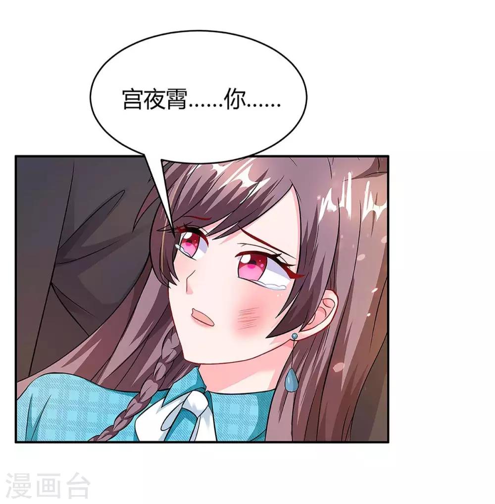 第104话 我要救她18