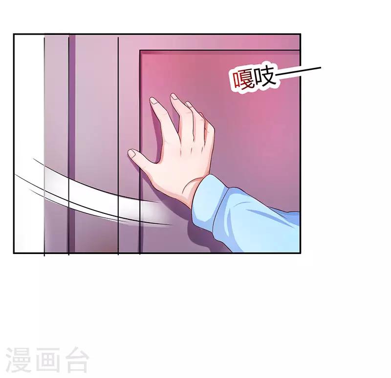第18话 念念不忘2