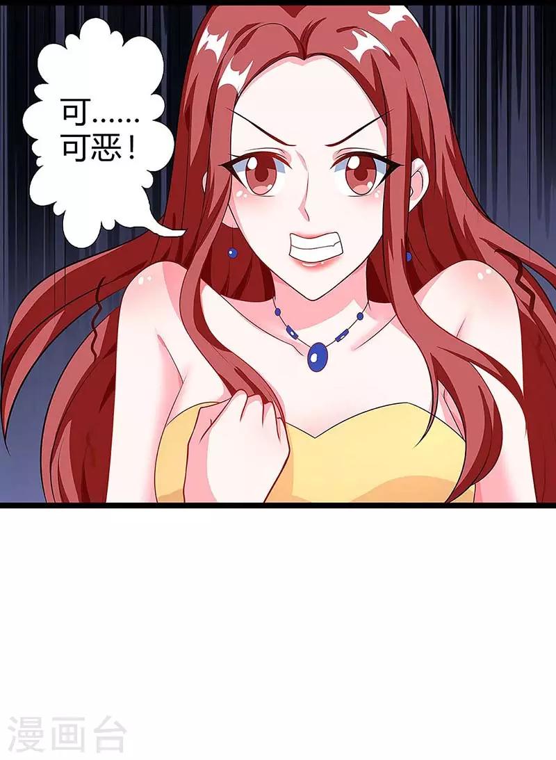 第95话 抹黑11