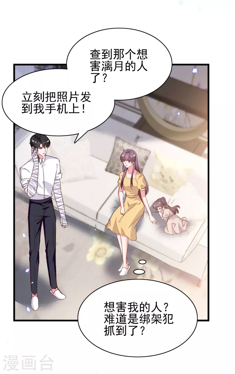 第304话背后还有人24