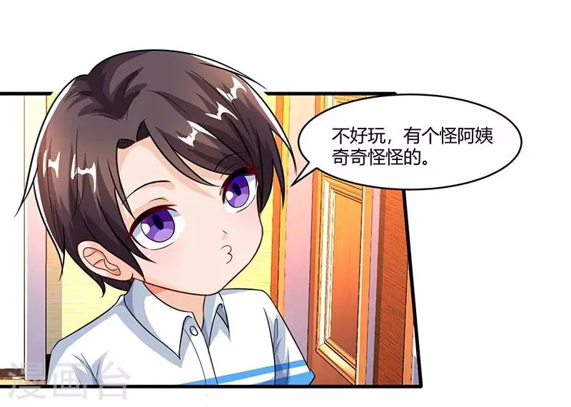 第68话 突然很开心15