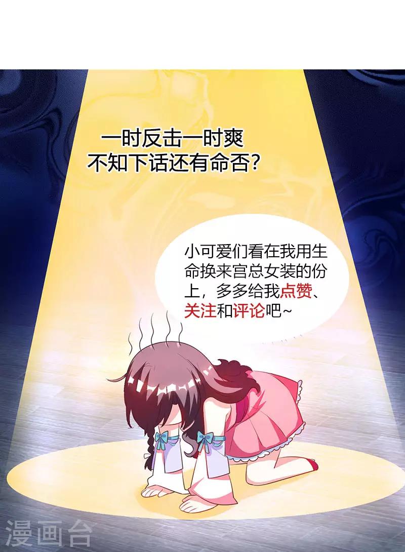 第16话 别样反击25