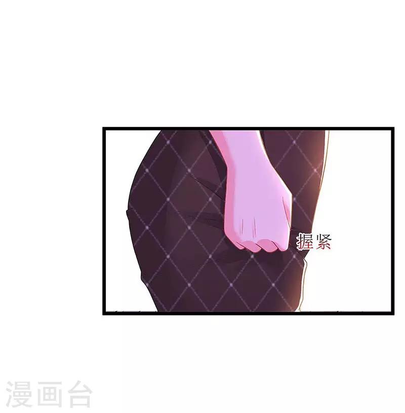 第86话 信我18
