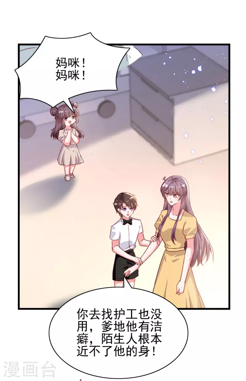 第300话计划通0