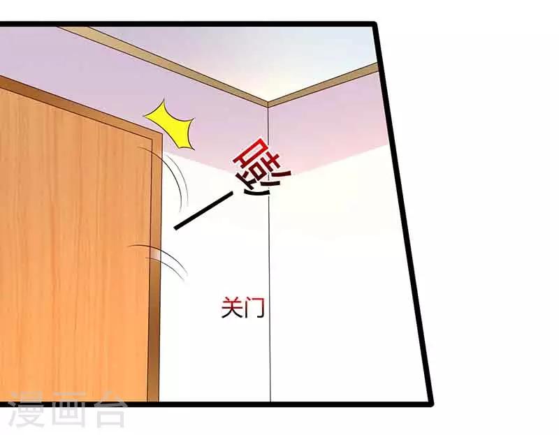 第37话 妈咪受伤30