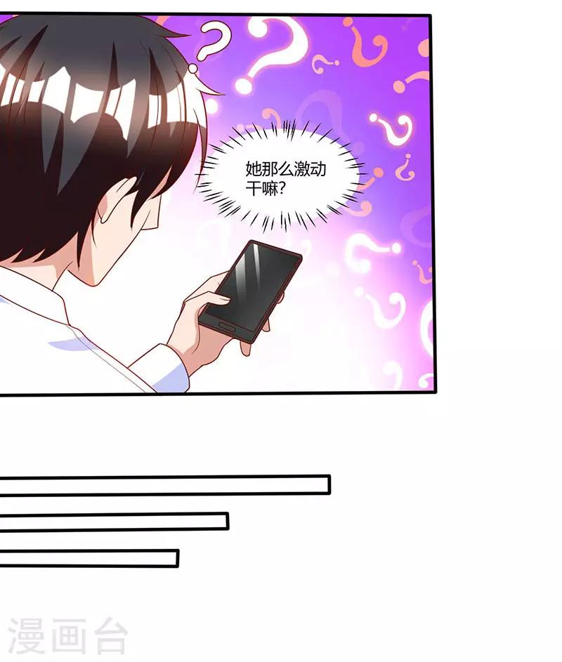 第11话 浴室温情4