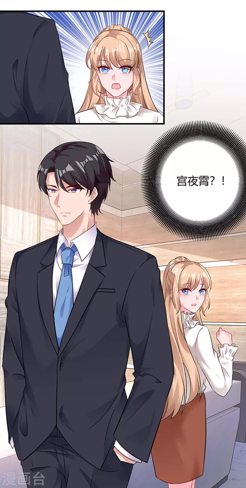 第125话 反转9