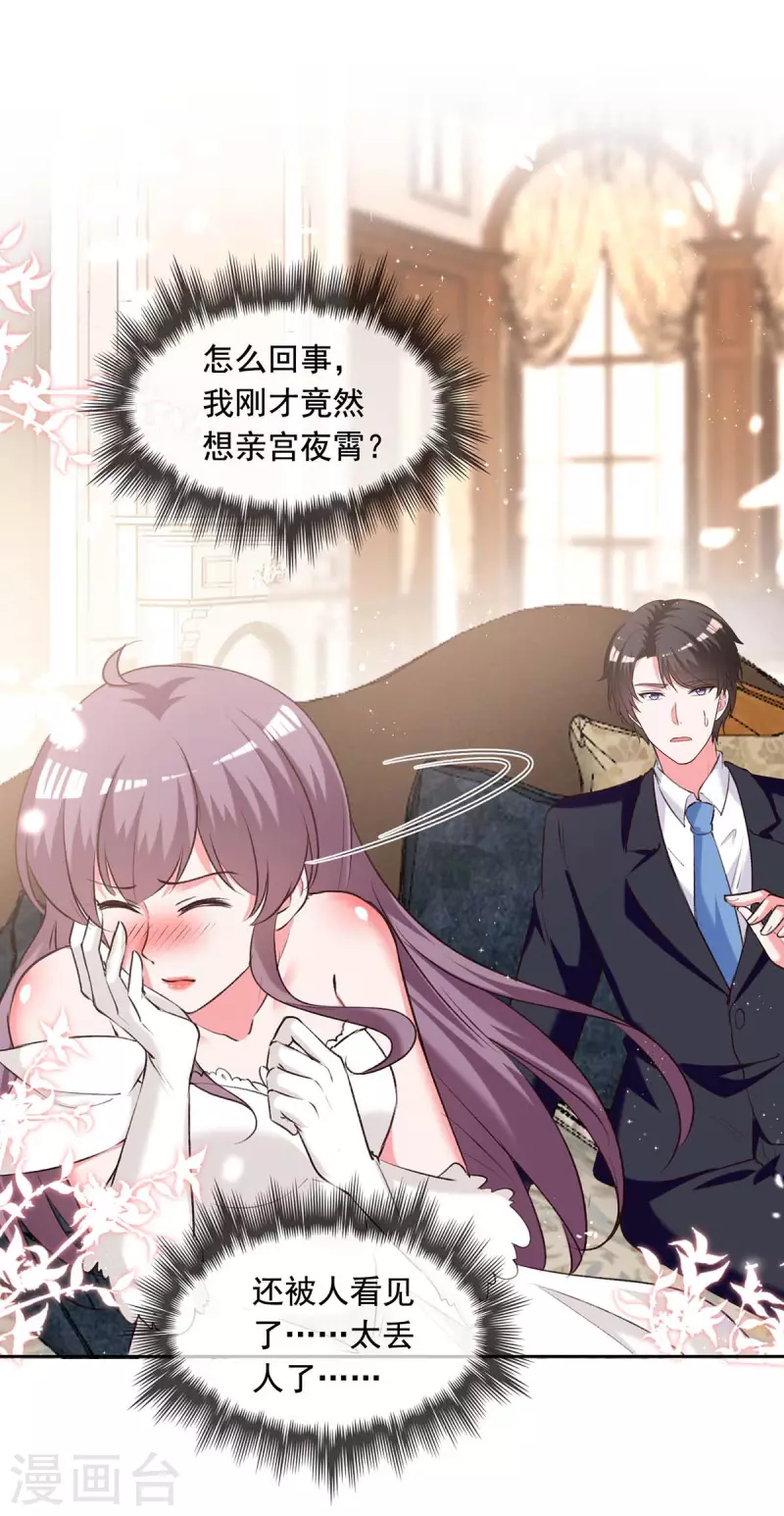 第246话 过去的美好18