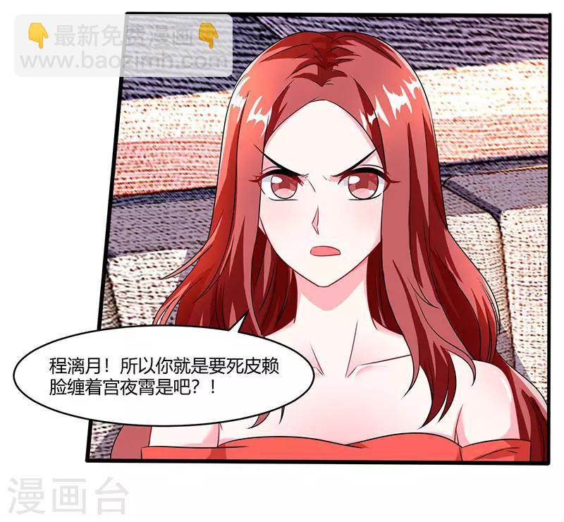 第74话 继承权17