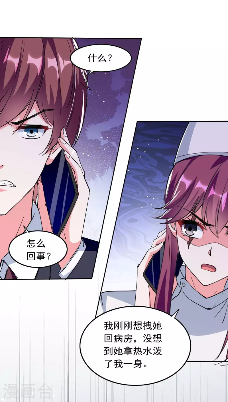 第211话 收利息25