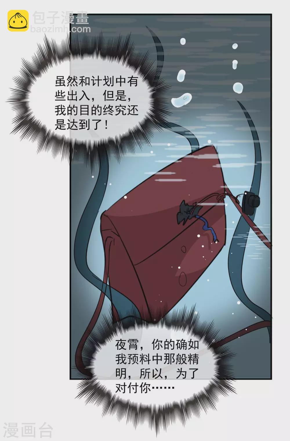 第168话 两手准备23