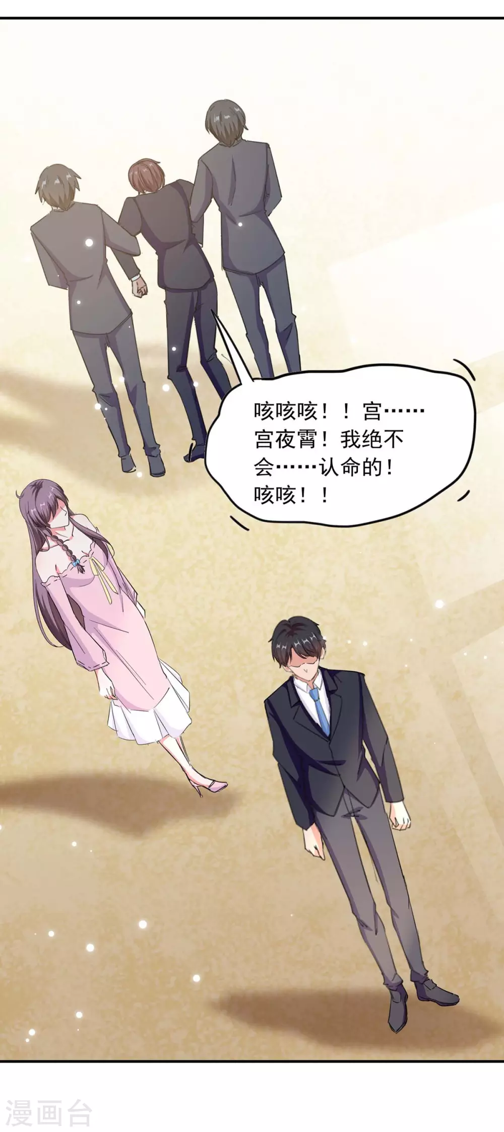 第183话 隐情13
