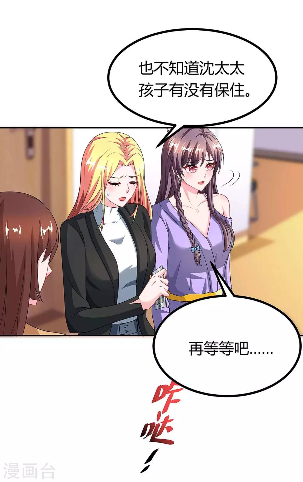 第111话 好戏上场5