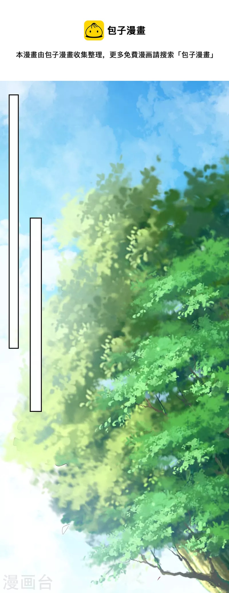 第267话 坠崖0