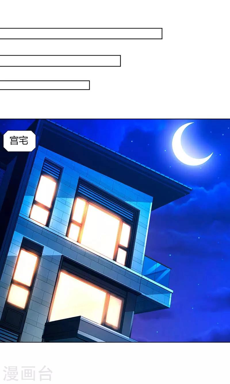 第63话 胡思乱想0